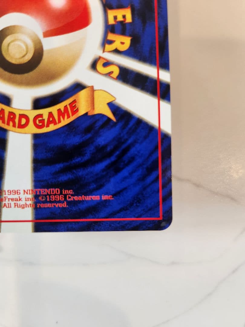 《美品》カツラのリザードン ★ジム拡張第2弾 闇からの挑戦 【旧裏】大玉ホロあり