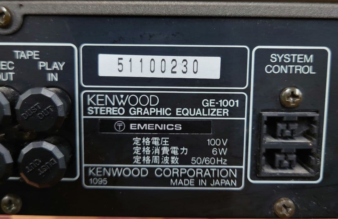 □【取説付】KENWOOD GE-1001イコライザー - メルカリ