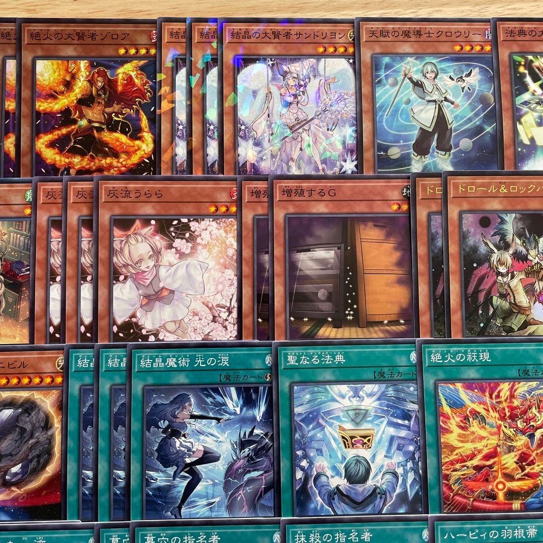 優勝構築 マギストスデッキ スプーン ゾロア コロゾ サンドリヨン 光の