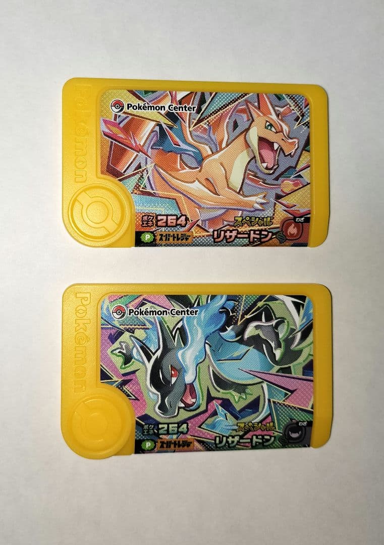 ポケモンフレンダ メガハッピーホリデーくじ メガリザードンX & Y