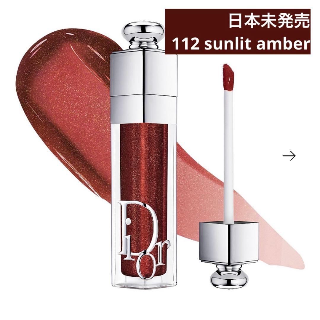 日本未発売】Dior マキシマイザー 112 (sunlit amber) - メルカリ