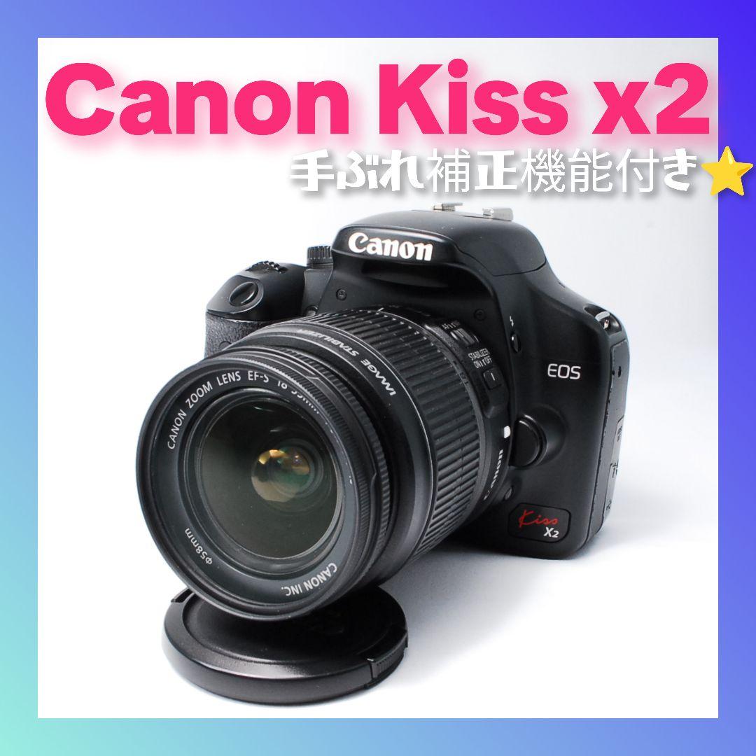 Canon EOS Kiss X2 レンズあり 一眼レフカメラ 動作確認済 Amazon | Canon デジタル一眼レフカメラ EOS Kiss X2 レンズキット