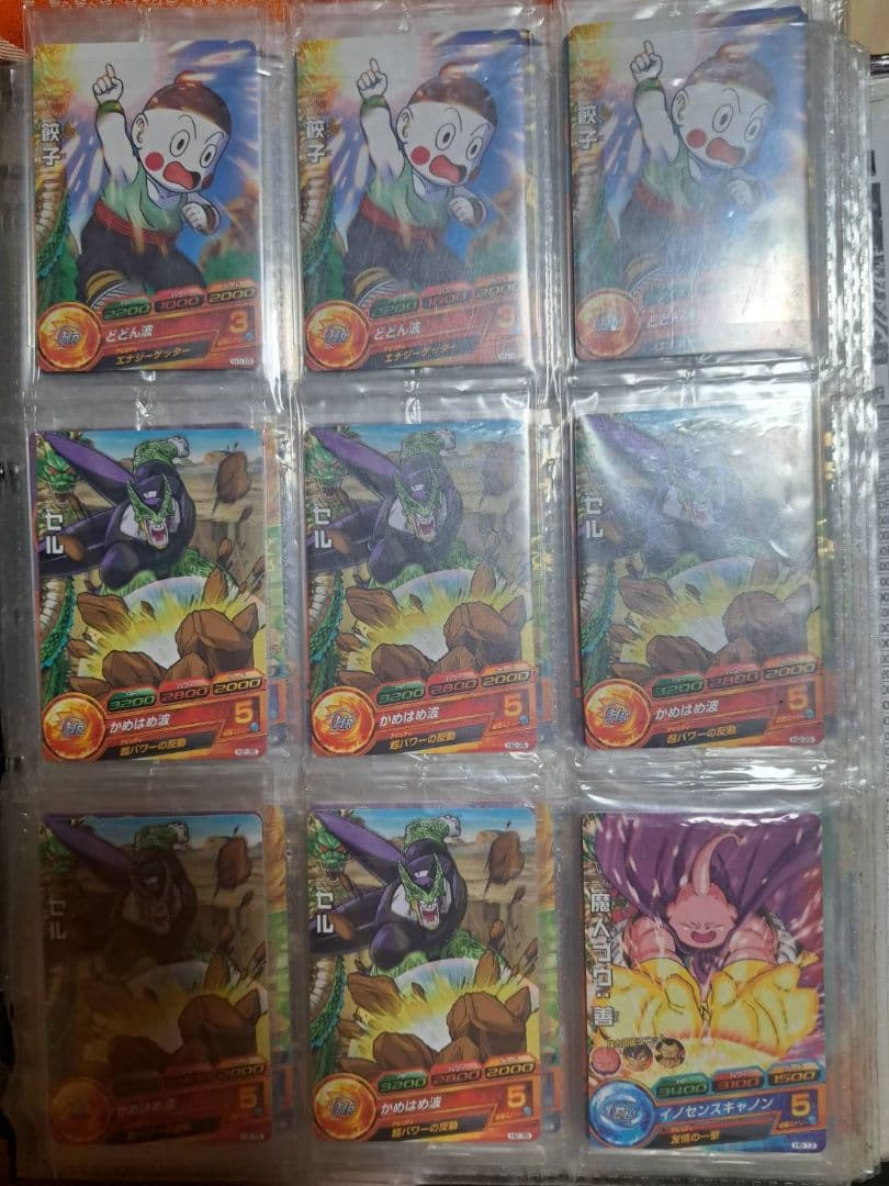 【超希少】スーパードラゴンボールヒーローズウェハースカードまとめ売り 食玩王国オフィシャルウェブサイト ドラゴンボールヒーローズウエハース