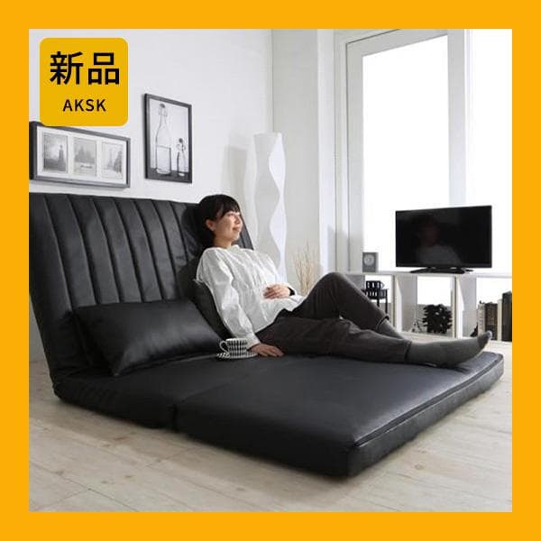 限定入荷！！3WAYで使えるソファ【ソファ　カウチ　ベッド】【ブラック】 2 LOWYA（ロウヤ） 3way 2人掛けソファ カウチソファ ソファベッド 幅