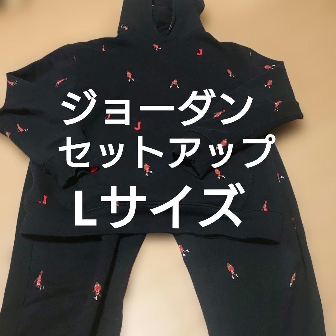 ナイキ ジョーダン バスケ ストリート セットアップ Lサイズ ジョーダン エッセンシャル フリース セットアップ プルオーバー (Nike