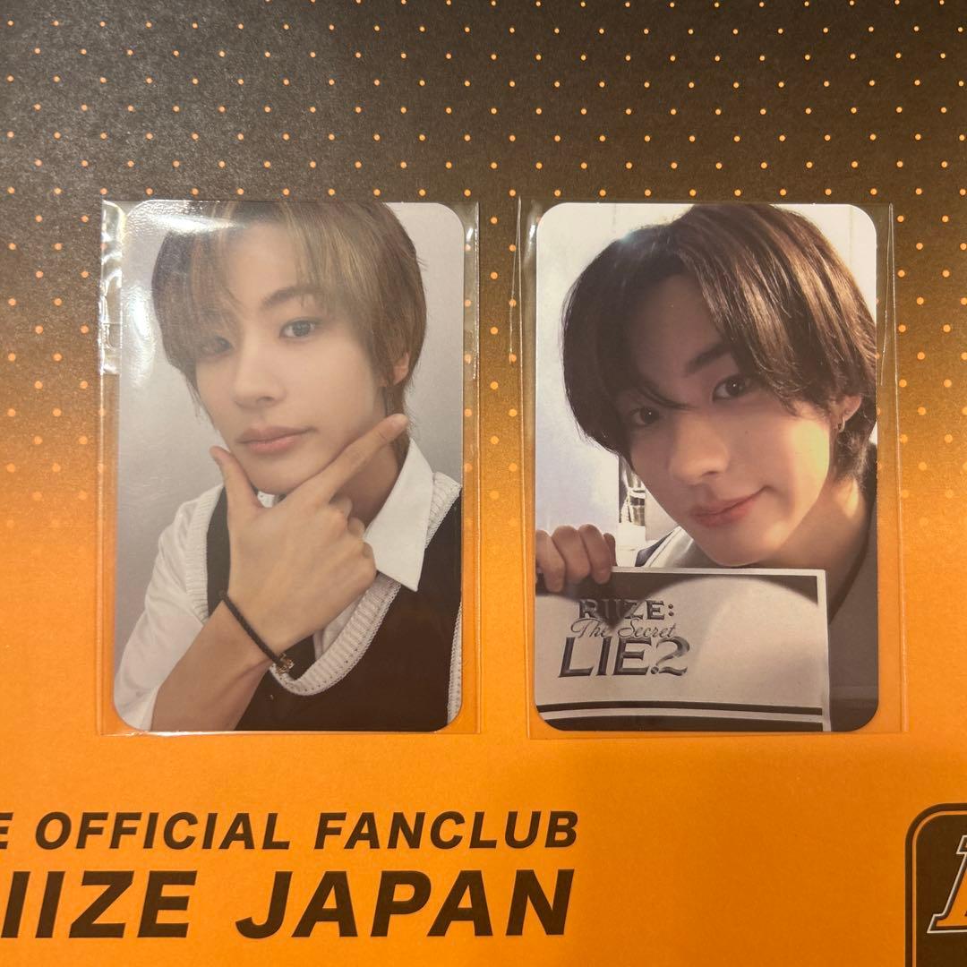 riize ファンクラブ FC特典 会報 トレカ アントン セット - メルカリ