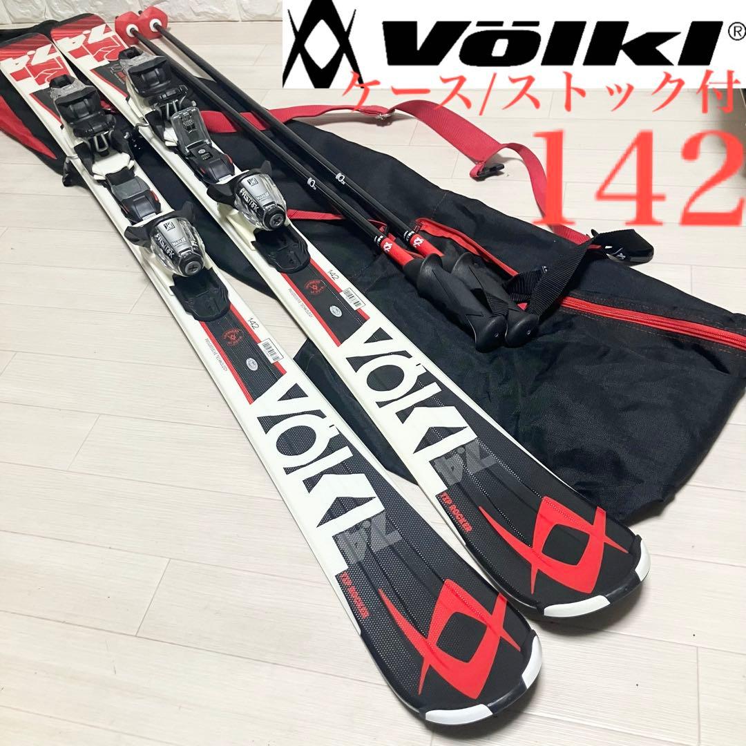 美品】ケース付/VOLKL TIP ROCKERフォルクル スキーセット142 - メルカリ