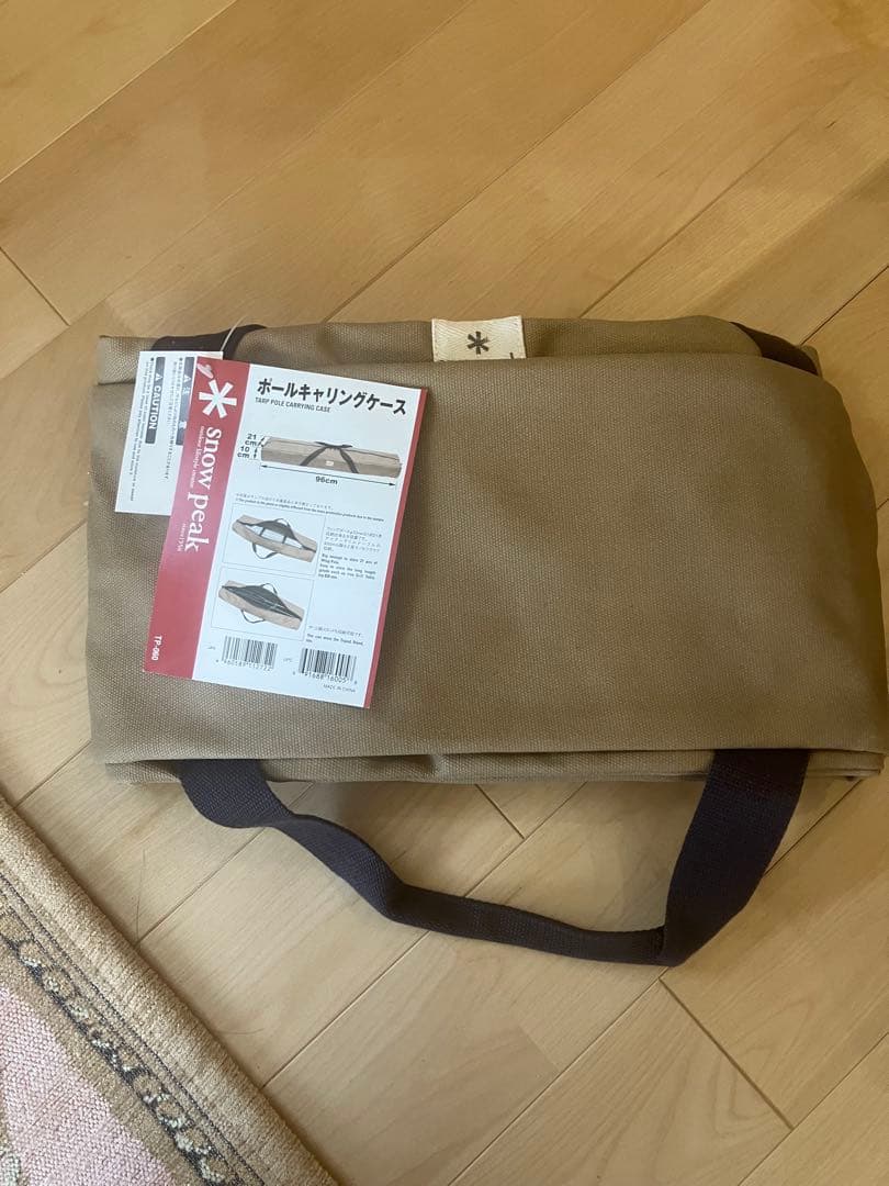 新品　スノーピークポールキャリングケース item_s06342_0.jpg