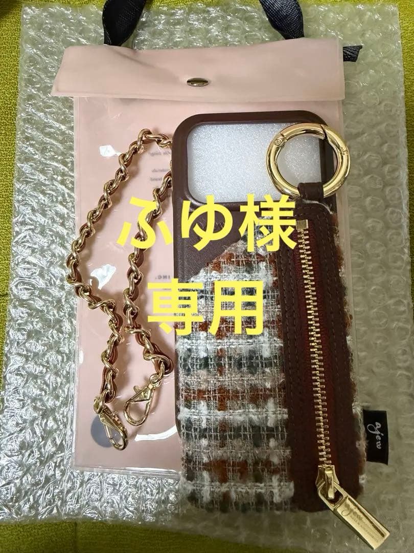 【専用出品】新品 エジュー iPhone17proケース ツイード ブラウン系 専用出品】新品 エジュー iPhone17proケース ツイード ブラウン系 専用