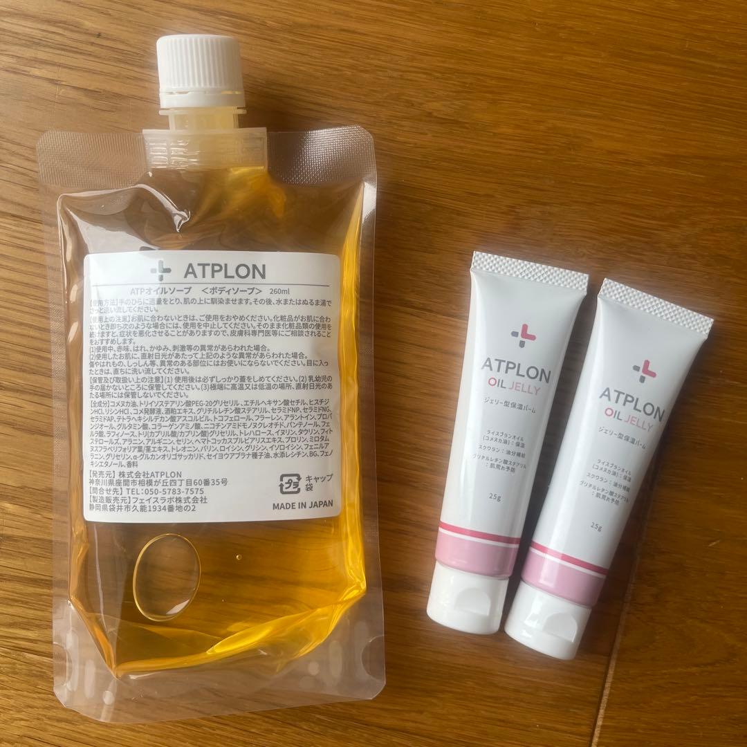 ATPLON オイルソープ 260ml ベビーソープ 敏感肌 保湿ケア - メルカリ