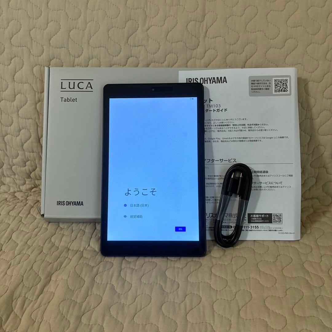 【おまけ付美品】タブレット LUCA TM083M4V1-B アイリスオーヤマ IRIS OHYAMA（アイリスオーヤマ） タブレット TM083M4V1-B LUCA 8