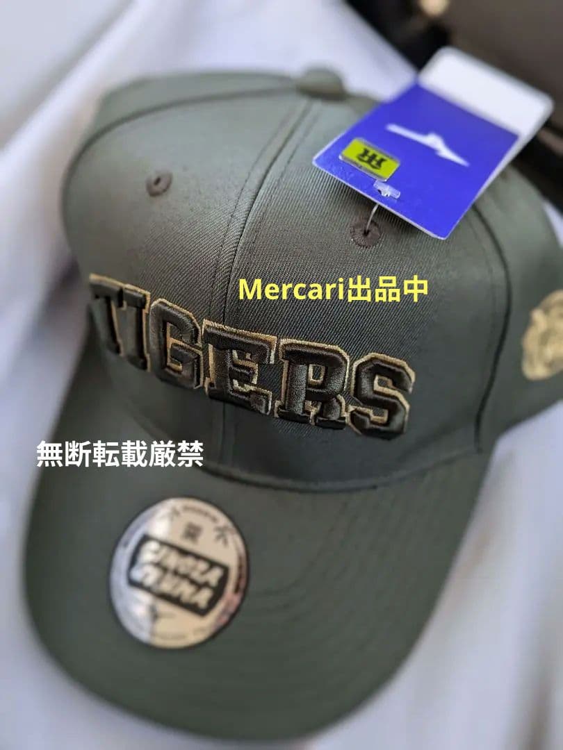 阪神タイガース 2026年春季キャンプ限定販売 キャップ※複数個有〼