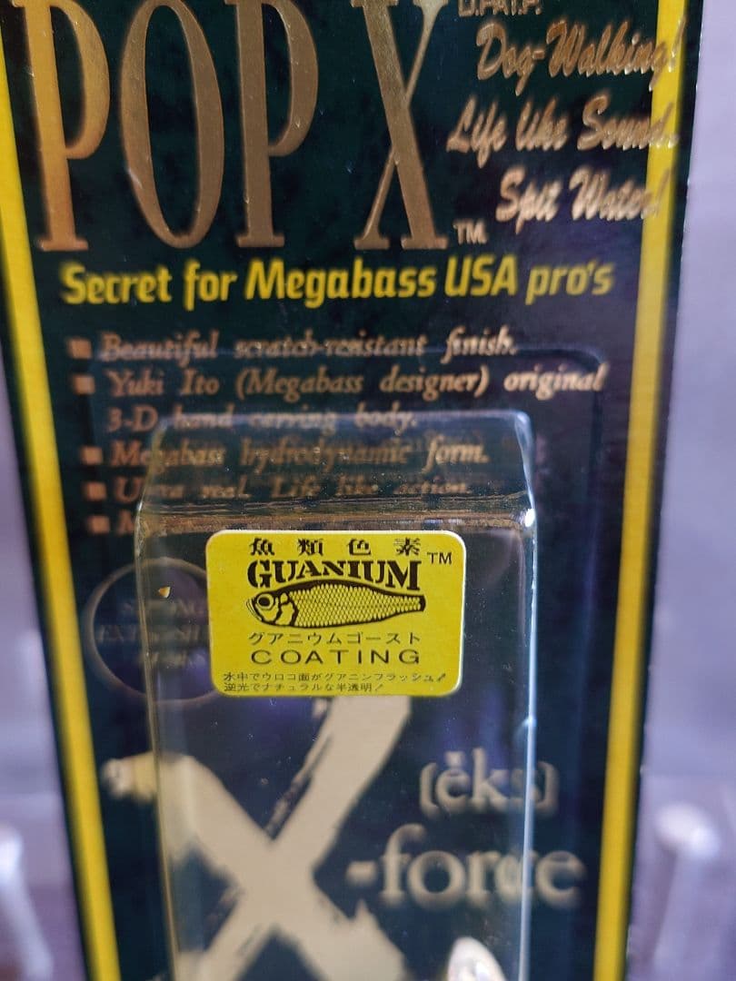 メガバス ito ポップX オールド'98 GGピーコック 新品未開封 - メルカリ