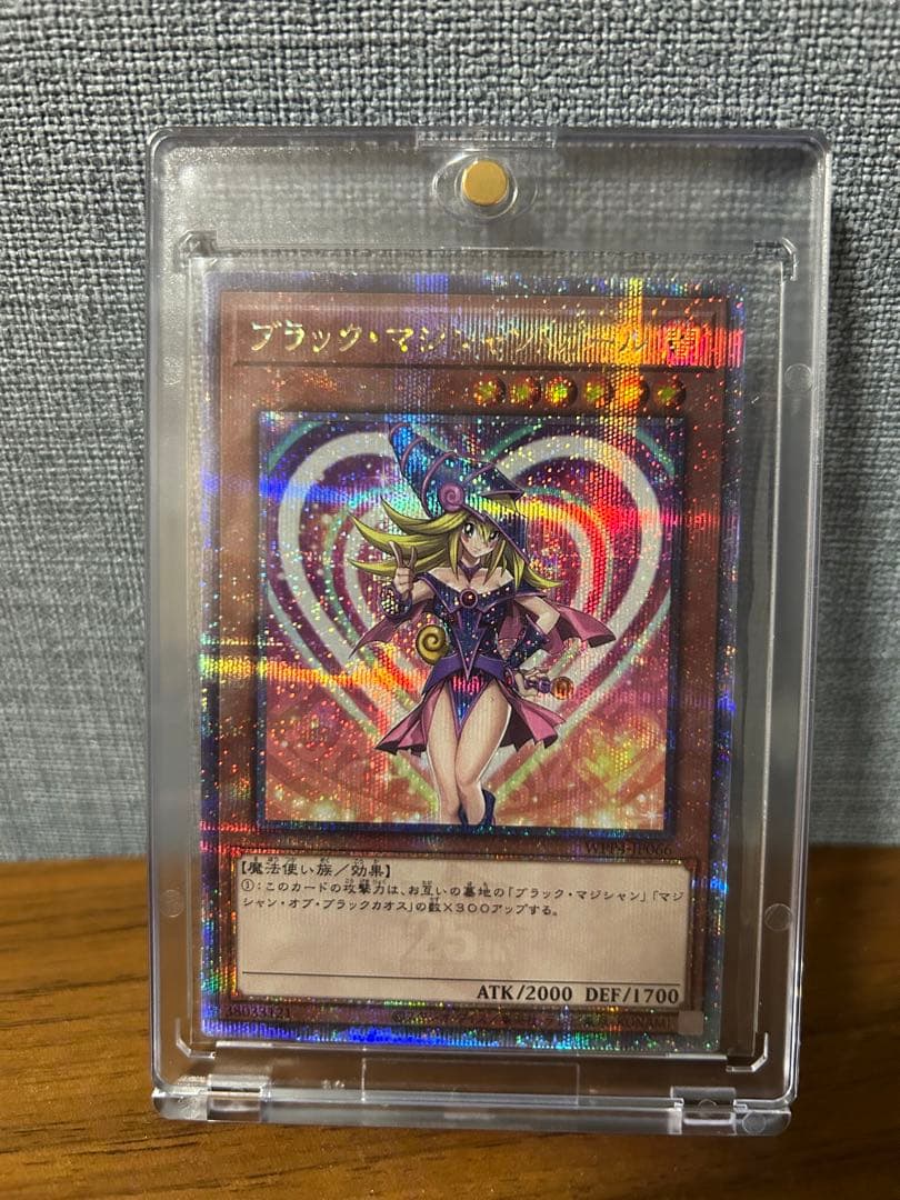 遊戯王ワールドプレミアパック ブラックマジシャンガール 25th - メルカリ