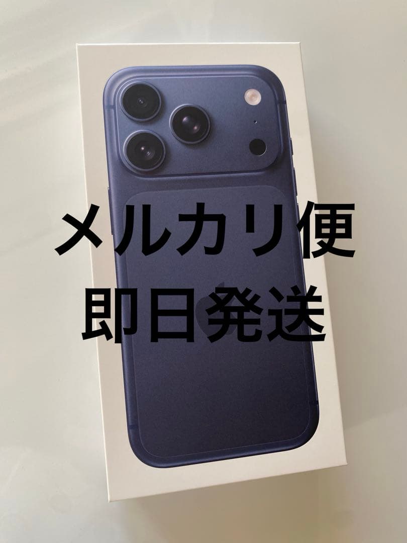 新品 未開封 SIMフリー iPhone 17 pro 256GB ブルー iPhone 17 Pro 【新品 未開封品】SIMフリー 256GB [ディープブルー