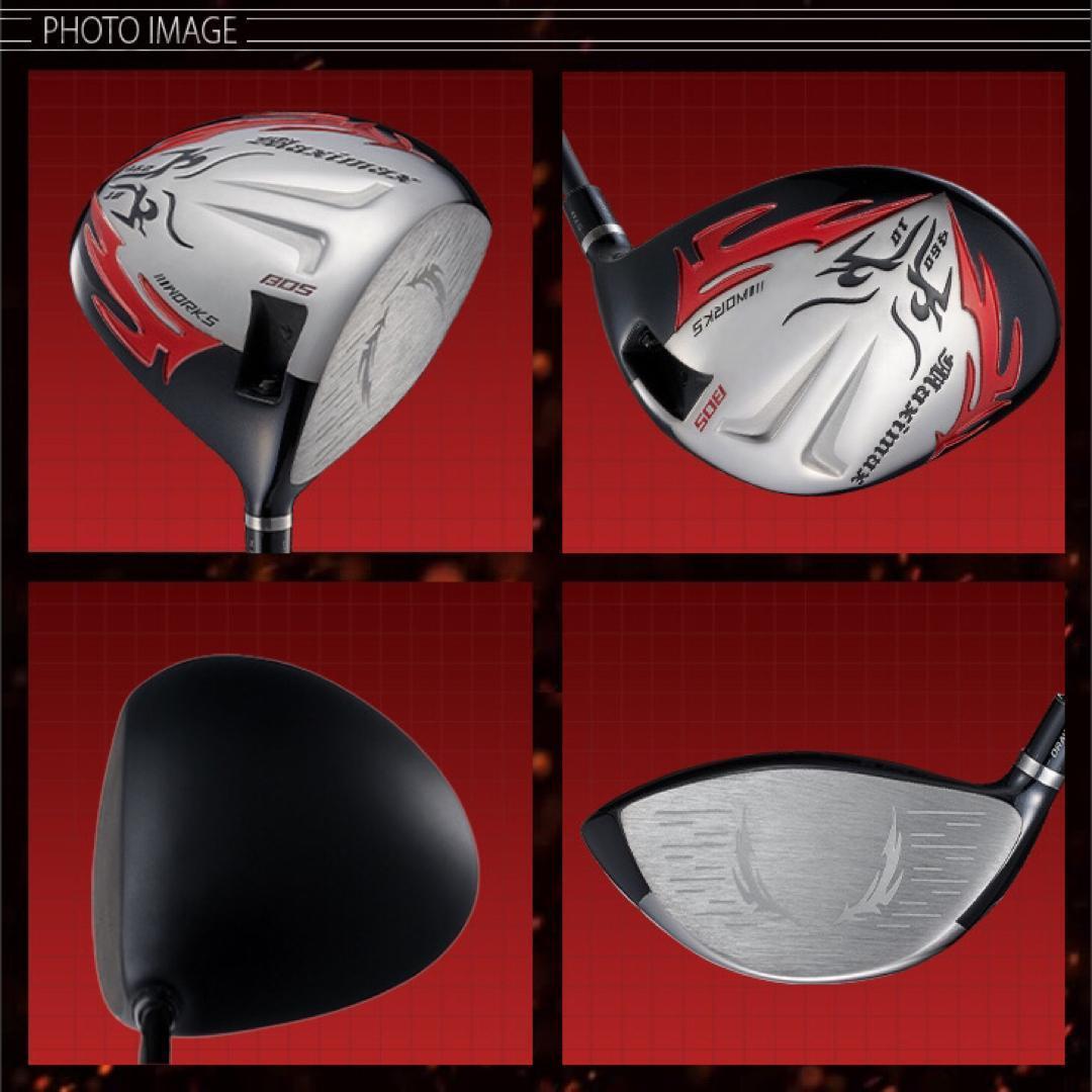 ヘッド単品】404Y遺伝子の飛び! 適合カチャ付ファイヤー マキシ