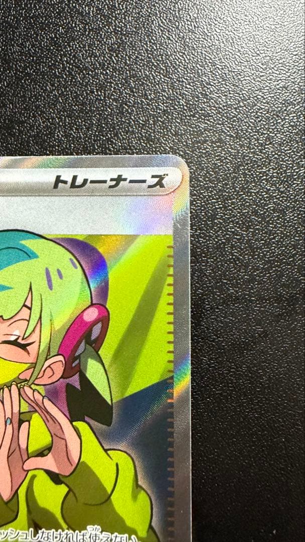 カナリィ トレーナーズカード 2枚セット sr sar - メルカリ