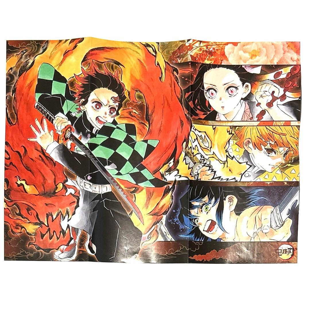 即購入可】鬼滅の刃 204話 センターカラー扉絵 付録 切り抜き ジャンプ