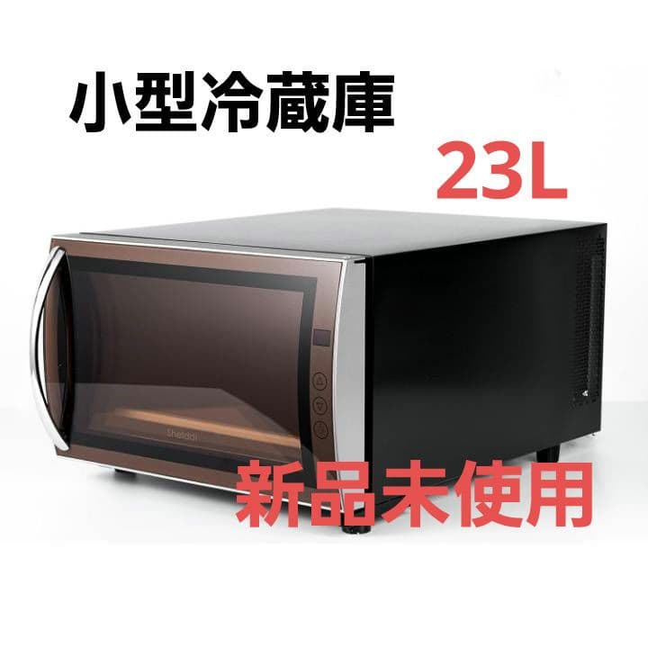 小型冷蔵庫 23L 静音 おしゃれ 省エネ ミニ電子冷蔵庫 一人暮らし 冷蔵庫 Amazon | Shelddi 小型冷蔵庫 23L 静音 おしゃれ 省エネ ミニ電子
