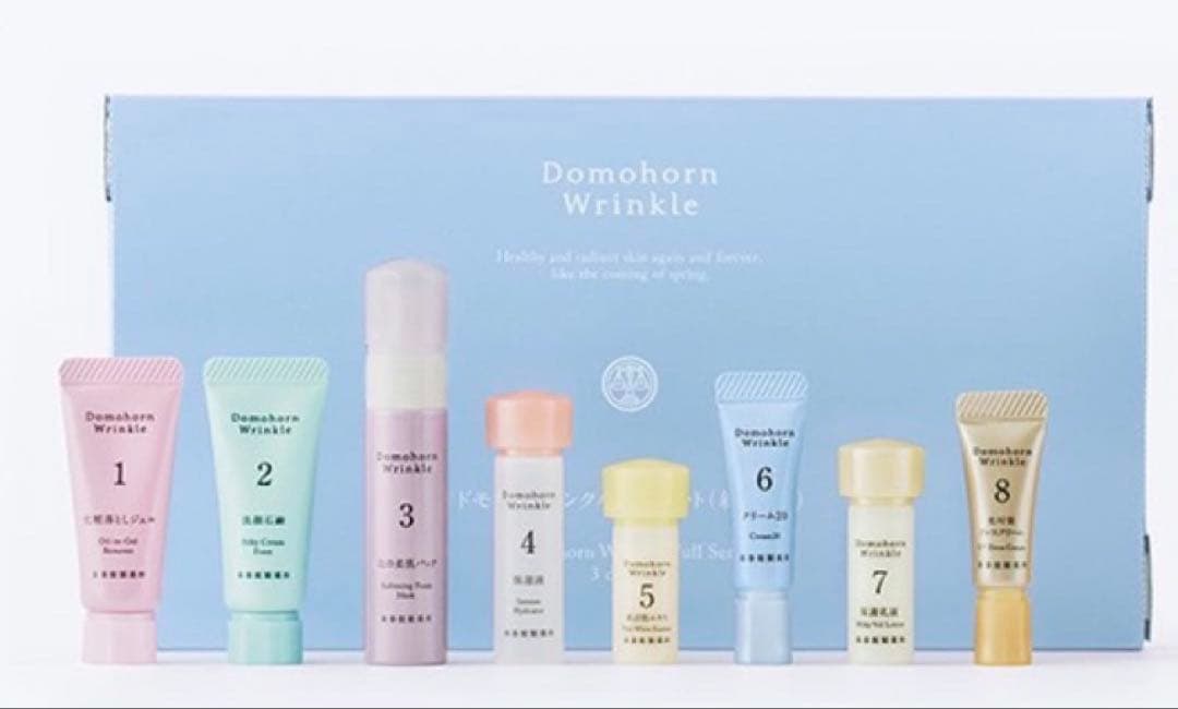 新品未使用未開封 ドモホルンリンクル 8点セット（約3日間分） おまけ