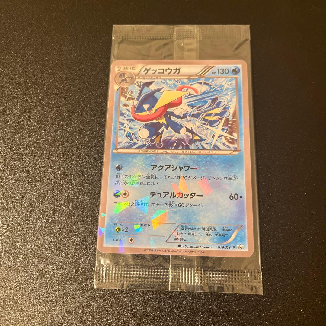 ゲッコウガ 未開封 アクアシャワー 209/XY-P プロモ xy HP130③ - メルカリ