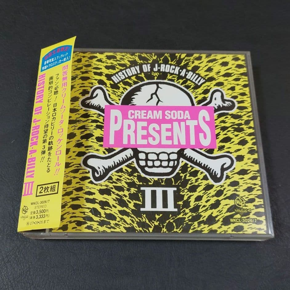 HISTORY OF J-ROCK-A-BILLY 3 - メルカリ