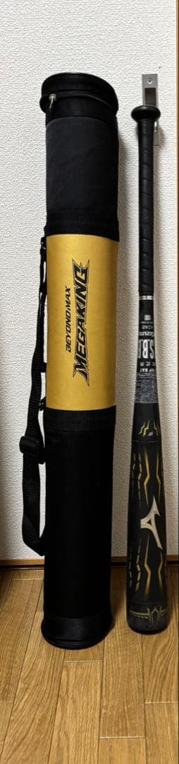 ビヨンドマックスメガキング【専用バットケース付き】 - メルカリ