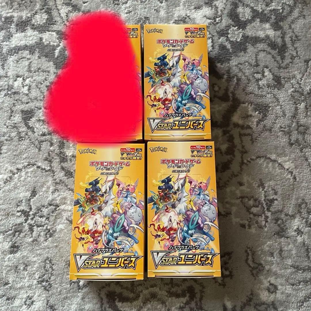 ポケモンカード VSTAR ユニバース 新品シュリンク無 4BOX 未開封