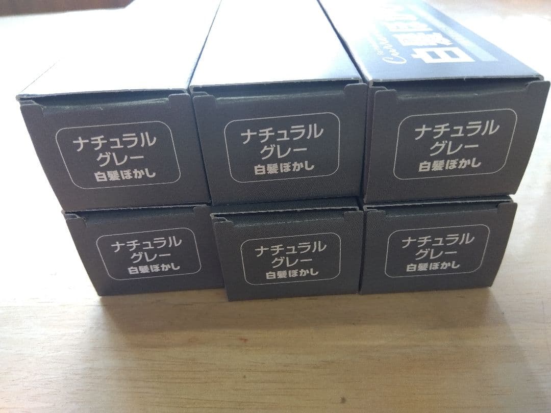 白髪ぼかし hoyu カレンシアカラー ナチュラルグレー 6本セット - メルカリ