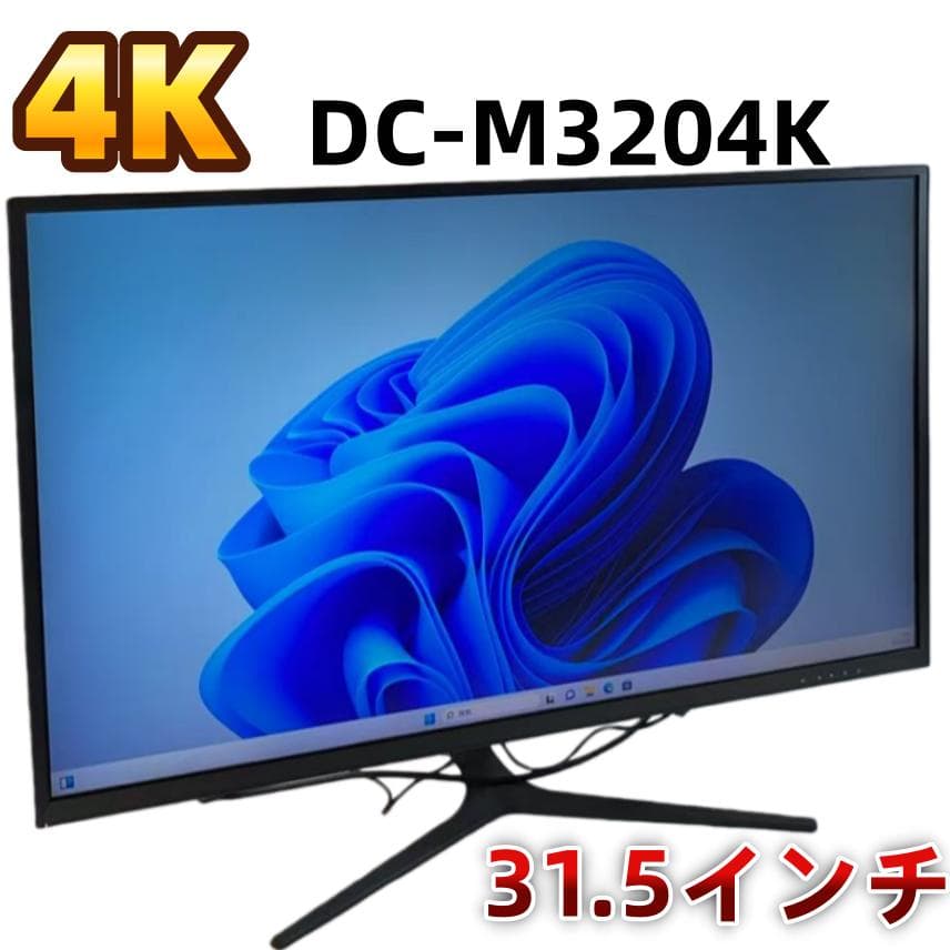 DC-M3204K 31.5インチ 4K ディスプレイ DEED Amazon.co.jp: DEED 31.5インチ 液晶ディスプレイ DC-M3204K