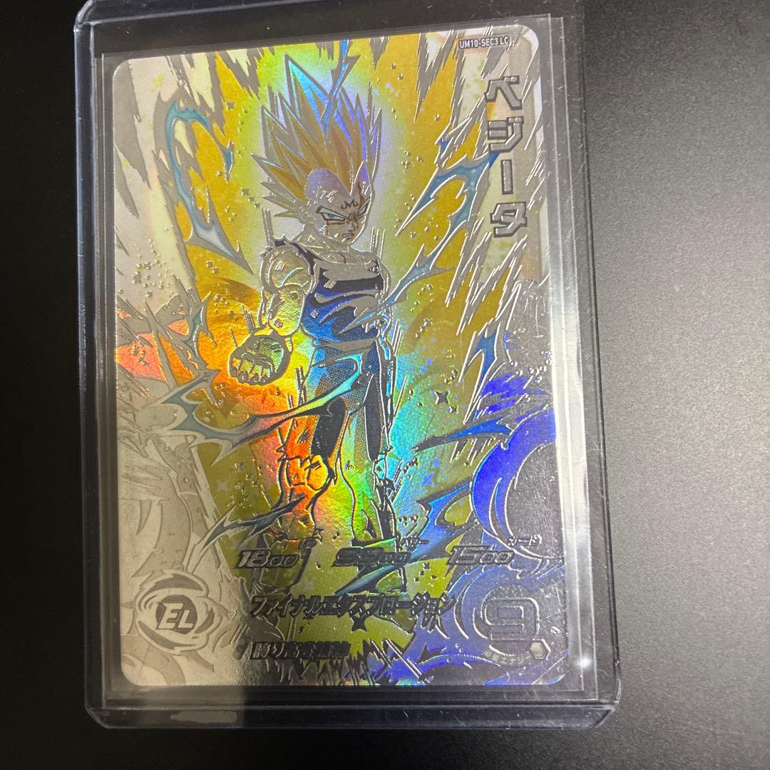 UM10-SEC3 LC ベジータ UM10-SEC3 LC ベジータ UR | ドラゴンボールヒーローズ,スーパー