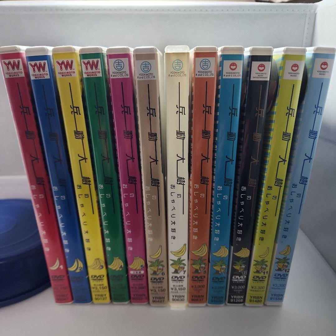 兵動大樹 おしゃべり大好き DVD 全12巻セット 61QQtGathRL._AC_UL210_SR210,