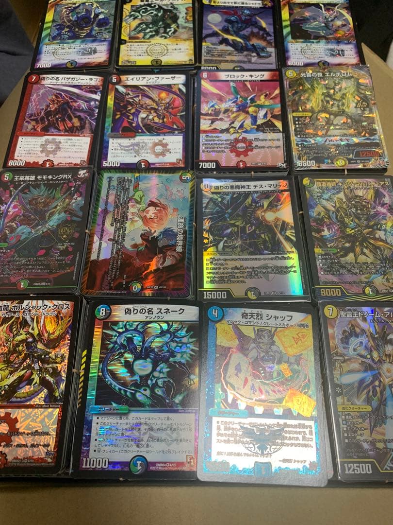 K*】様 デュエルマスターズ デュエマ 引退品 まとめ売り - メルカリ