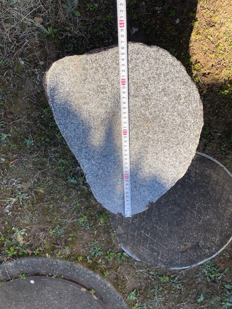 《引取り限定》石庭テーブル&イス　天然石　ガーデニング