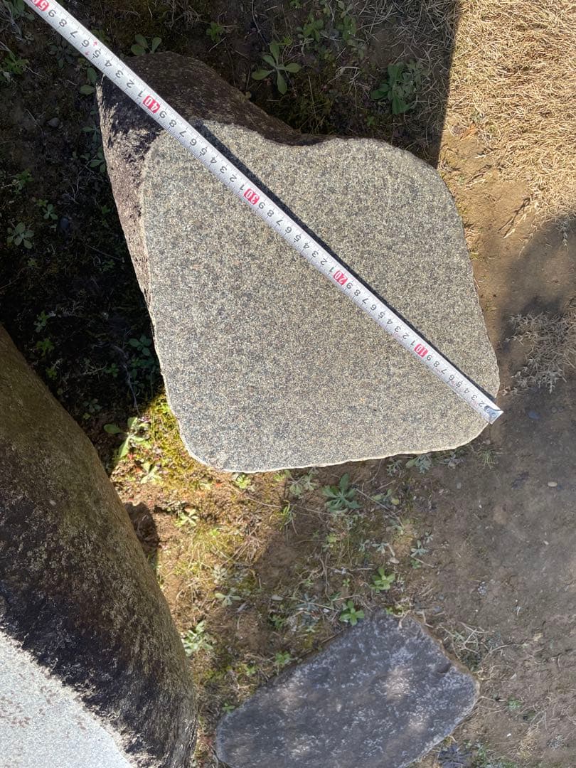 《引取り限定》石庭テーブル&イス　天然石　ガーデニング