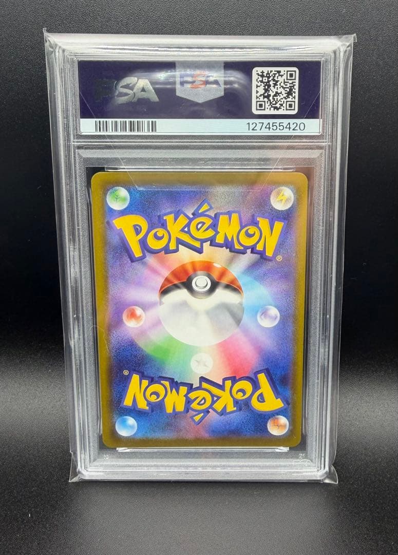 2025 ピカチュウ McDonald's 限定 カード - メルカリ