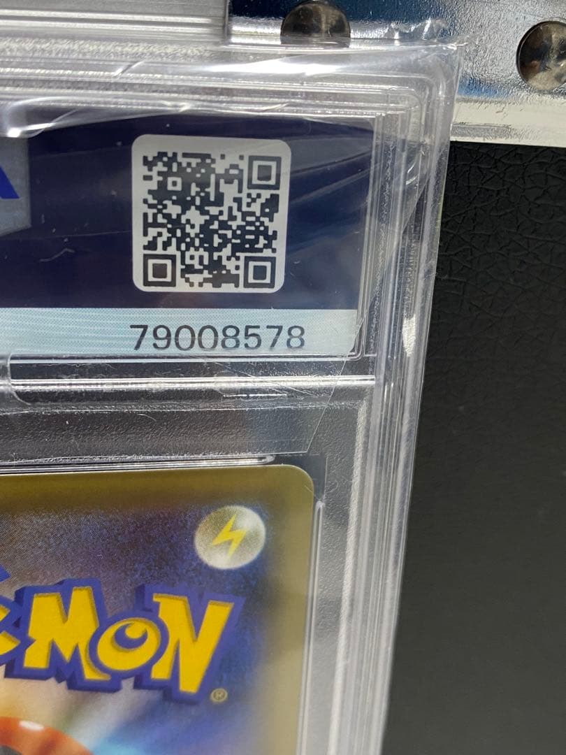 PSA10】ミュウツーEX 25周年 25TH 2021年 - メルカリ