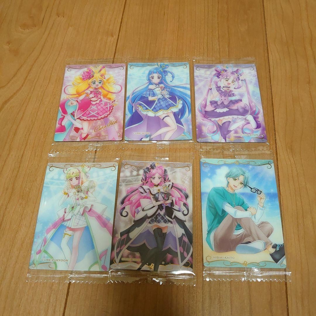 匿名配送】プリキュアウエハース12弾 未開封カード全27種フルコンプ