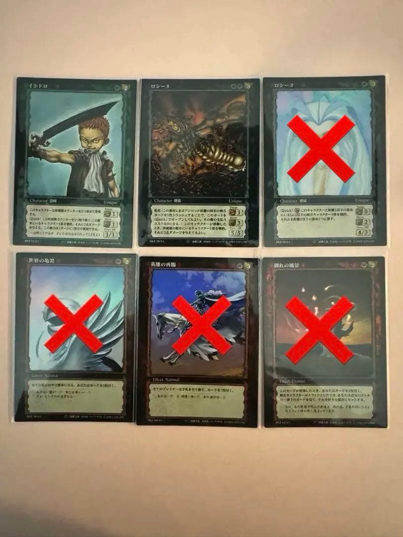 ベルセルク ブースターvol.2 パラレルレア6種6枚 バラ売り可 - メルカリ