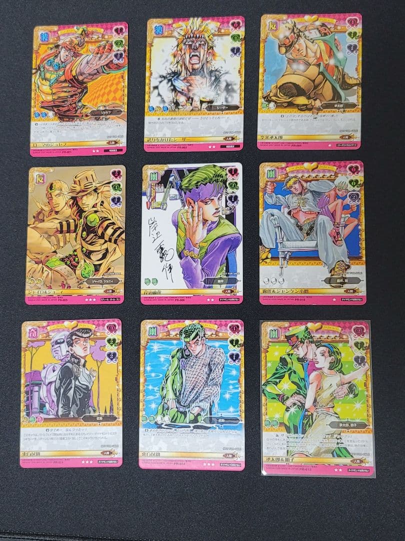ジョジョの奇妙な冒険　ABC　プロモカード9枚セット Yahoo!オークション -「ジョジョの奇妙な冒険abcカード」の落札相場
