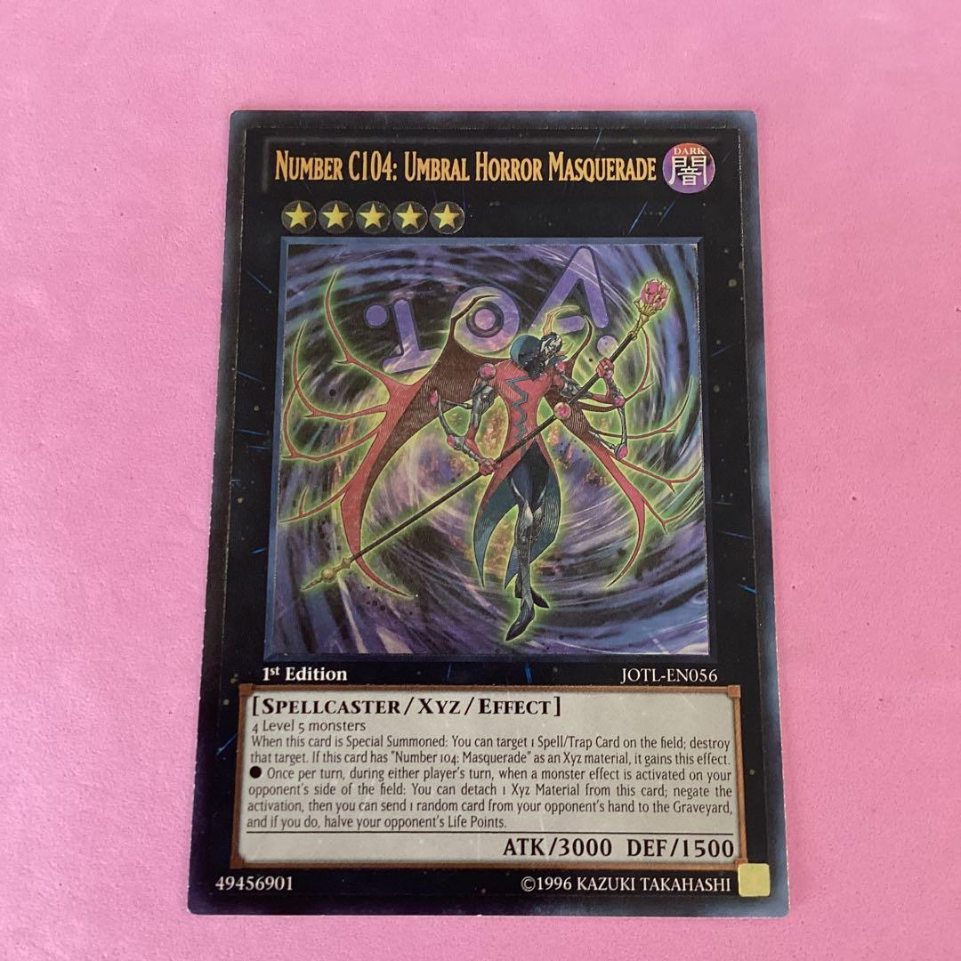 遊戯王 CNO.104 仮面魔踏士アンブラル レリーフ 英語 - メルカリ