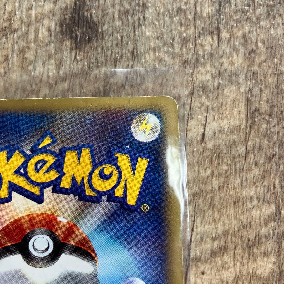 ゼニガメ マクドナルド オリジナル ミニマム☆パック 007/018 - メルカリ