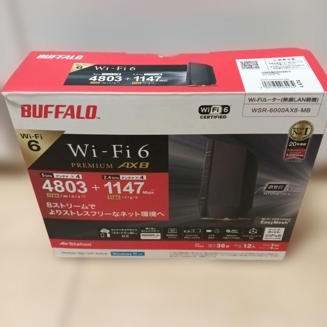 BUFFALO　WSR-6000AX8-MB　Wi-Fi6　ルーター WSR-6000AX8-MB : Wi-Fiルーター : AirStation | バッファロー