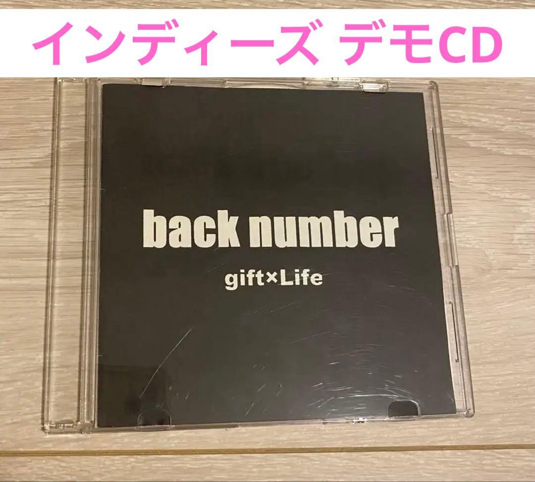 back number インディーズ時代 デモCD