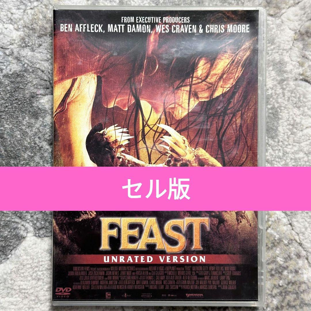 フィースト FEAST アンレイテッド・ バージョン DVD セル版 - メルカリ