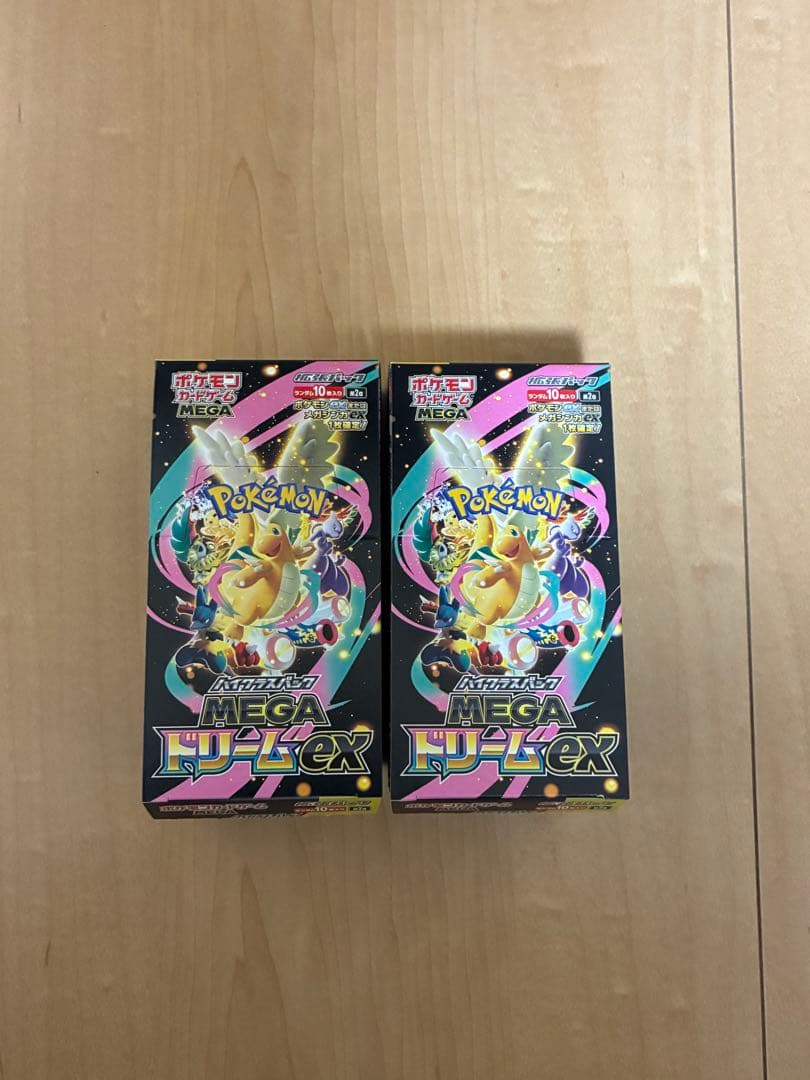 メガドリームex2BOX シュリンク無し、ペリペリ無し、箱は無しでパック