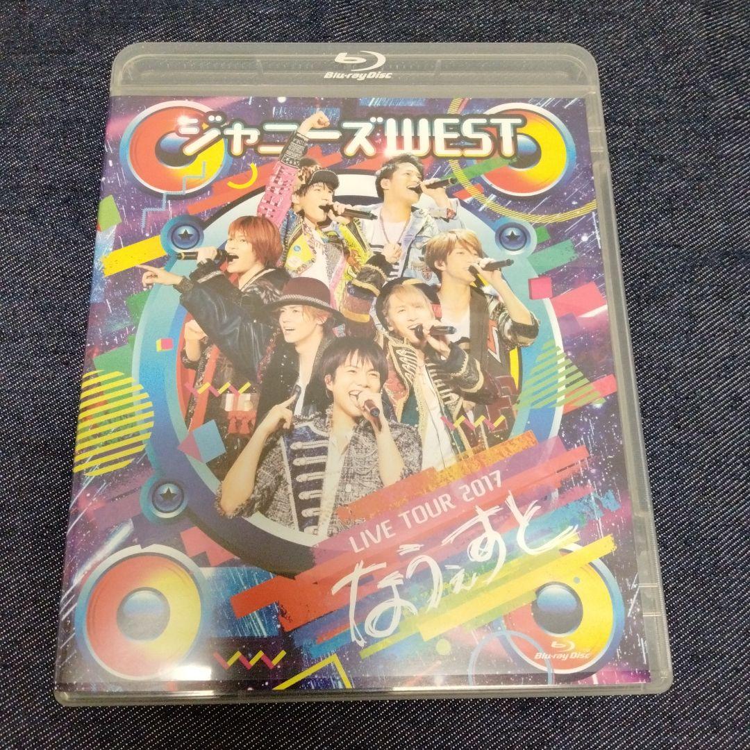 なうぇすと Blu-ray ジャニーズWEST LIVE TOUR 2017 - メルカリ