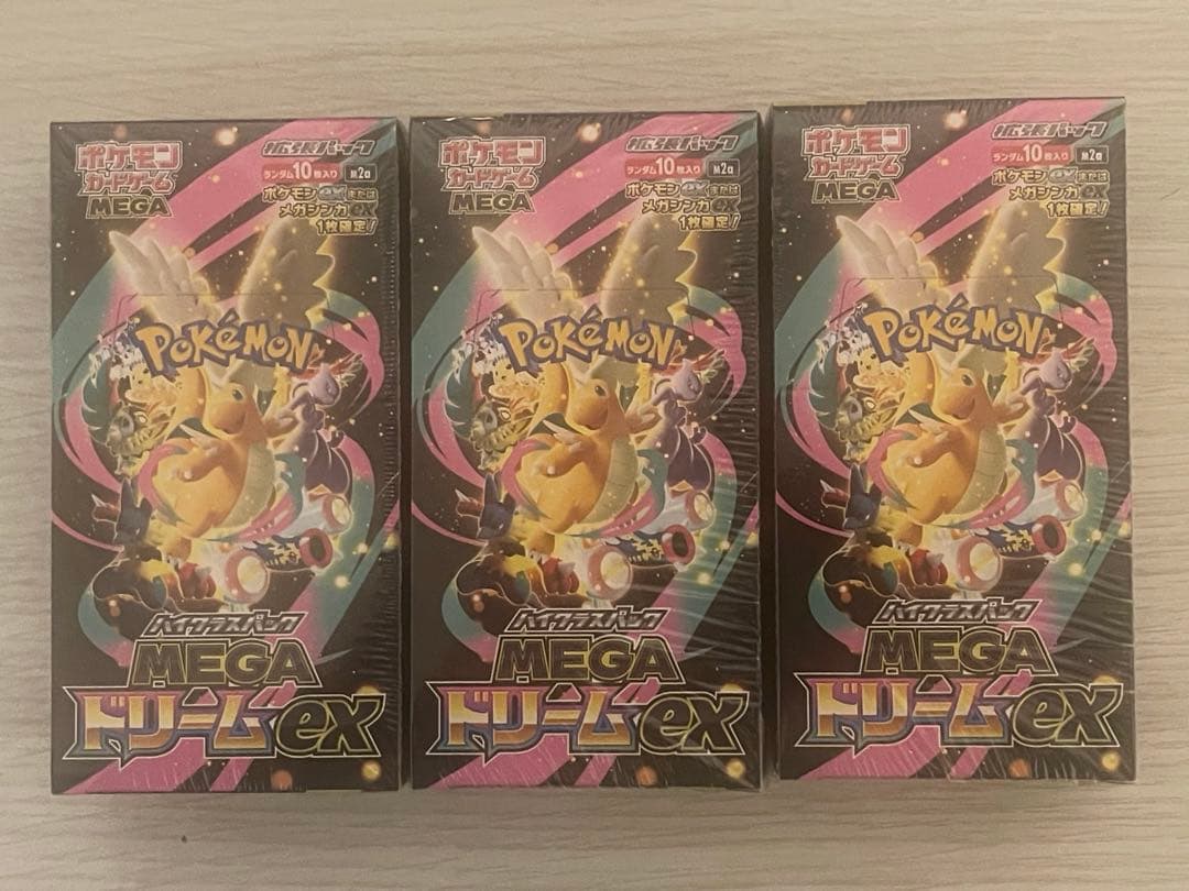ポケモンカードゲーム MECA ドリーム ex 3BOXセット シュリンク付き