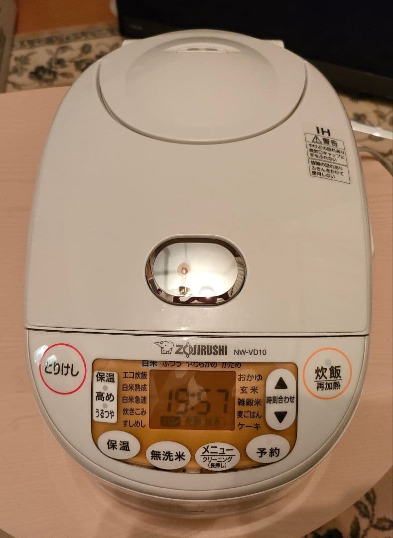 象印 IH炊飯ジャー NW-VD10 5.5合 ホワイト　2023年製 Amazon | ZOJIRUSHI 象印 IH炊飯ジャー (5.5合炊き) 極め炊き ホワイト
