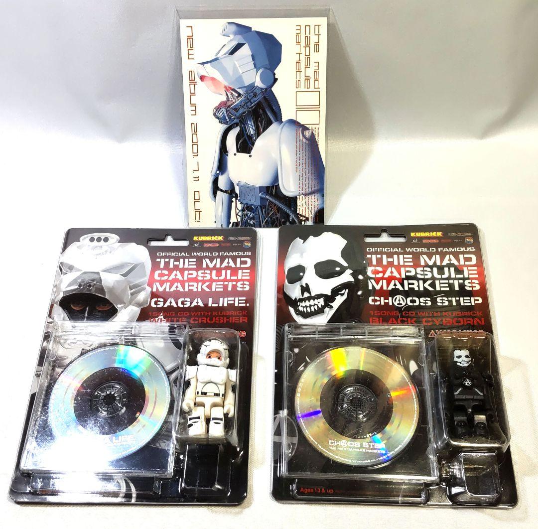 初回限定盤CD THE MAD CAPSULE MARKETS キューブリック付 - メルカリ